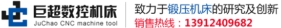 山東華德耐特工業(yè)設(shè)備有限公司